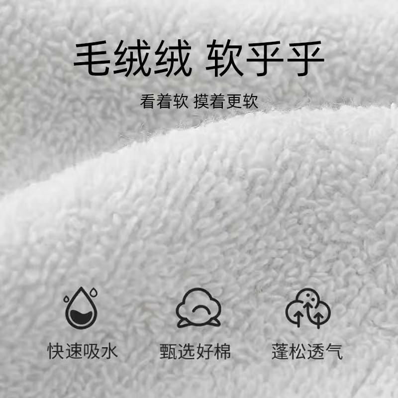 洁丽雅 7620 浴巾 150*80cm 白色 纯棉浴巾 约650g按（条）销售