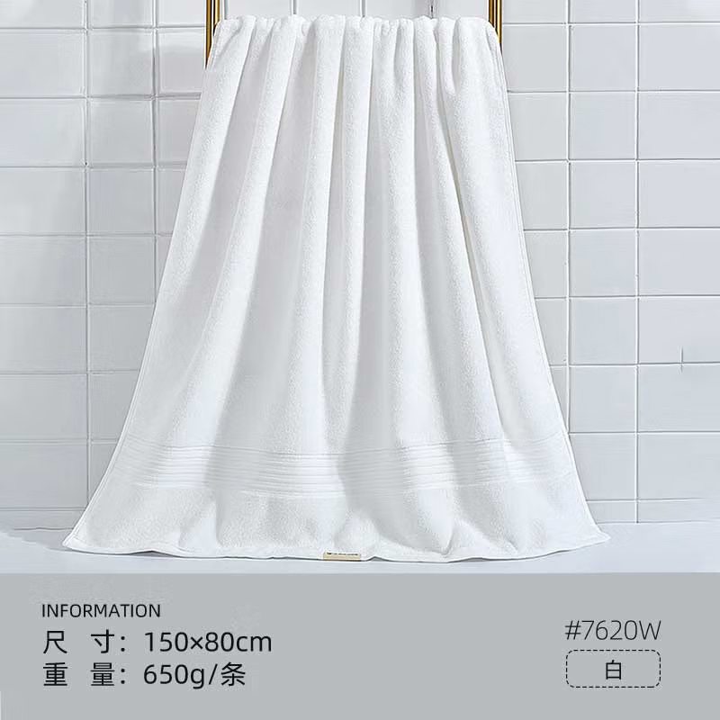 洁丽雅 7620 浴巾 150*80cm 白色 纯棉浴巾 约650g按（条）销售