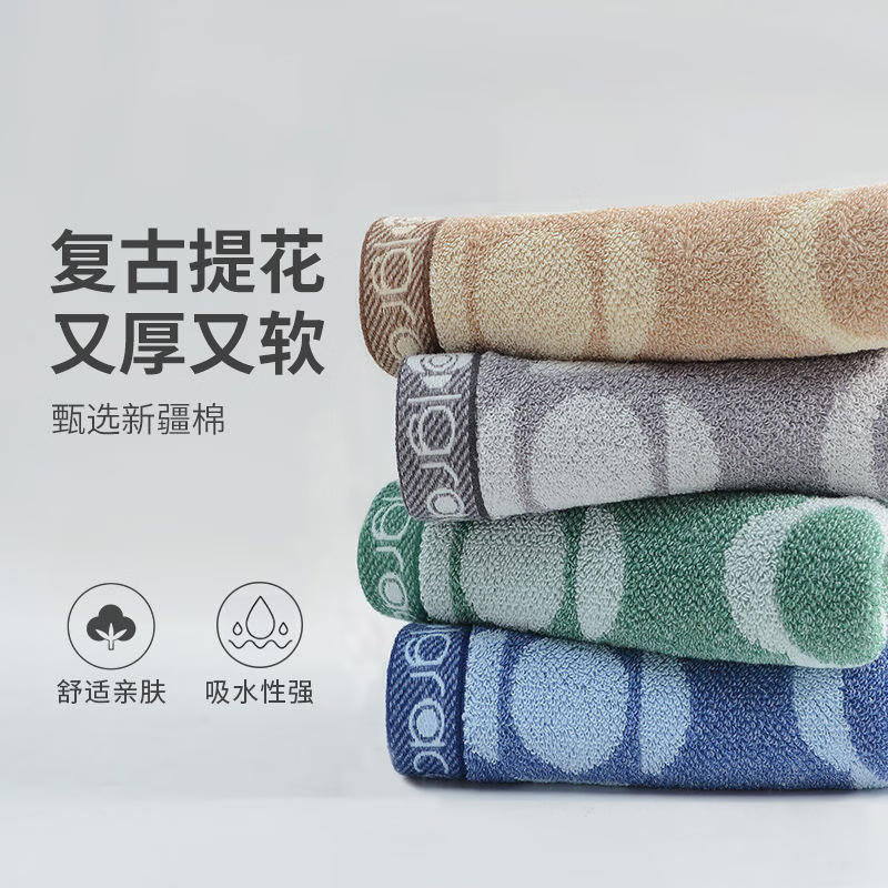 洁丽雅 8045 毛巾面巾 76*34 110g按（条）销售