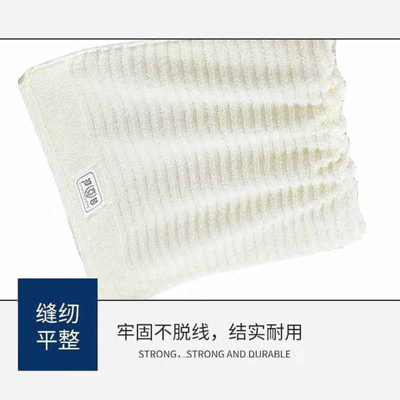 洁丽雅 9631W 洁柔抗菌毛巾 7 75*33cm 白色 110g  单条装按（条）销售