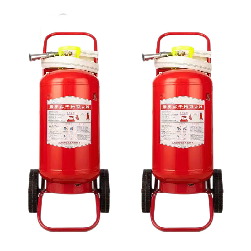 华智盾 35KG 干粉灭火器 消防推车式按（个）销售
