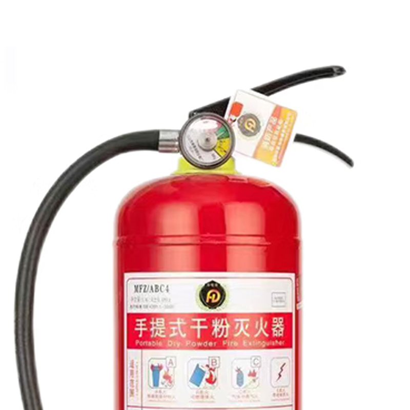 华智盾 8KG 干粉灭火器 消防手持按个销售