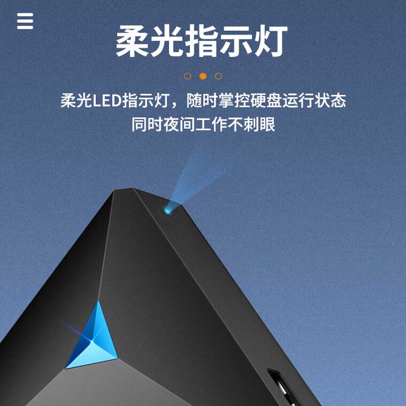 忆捷 G20-5T 移动硬盘 2.5英寸  USB3.0接口 写入100M/S以上按（块）销售