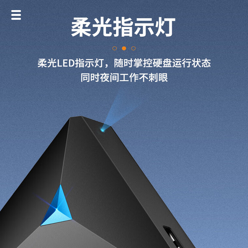 忆捷 G20-5T 移动机械硬盘 写入100M/S以上 USB3.0接口 2.5英寸按块销售
