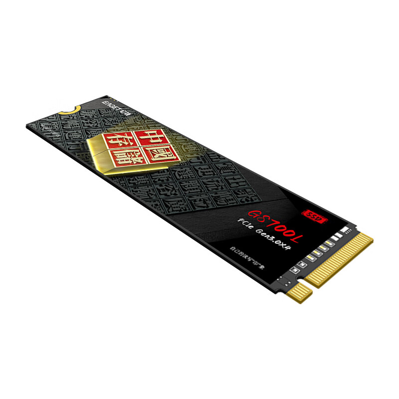 忆捷 GS700L-1T 固态硬盘 M.2接口(NVMe协议）  精选长江存储晶圆 国产TLC颗粒按块销售