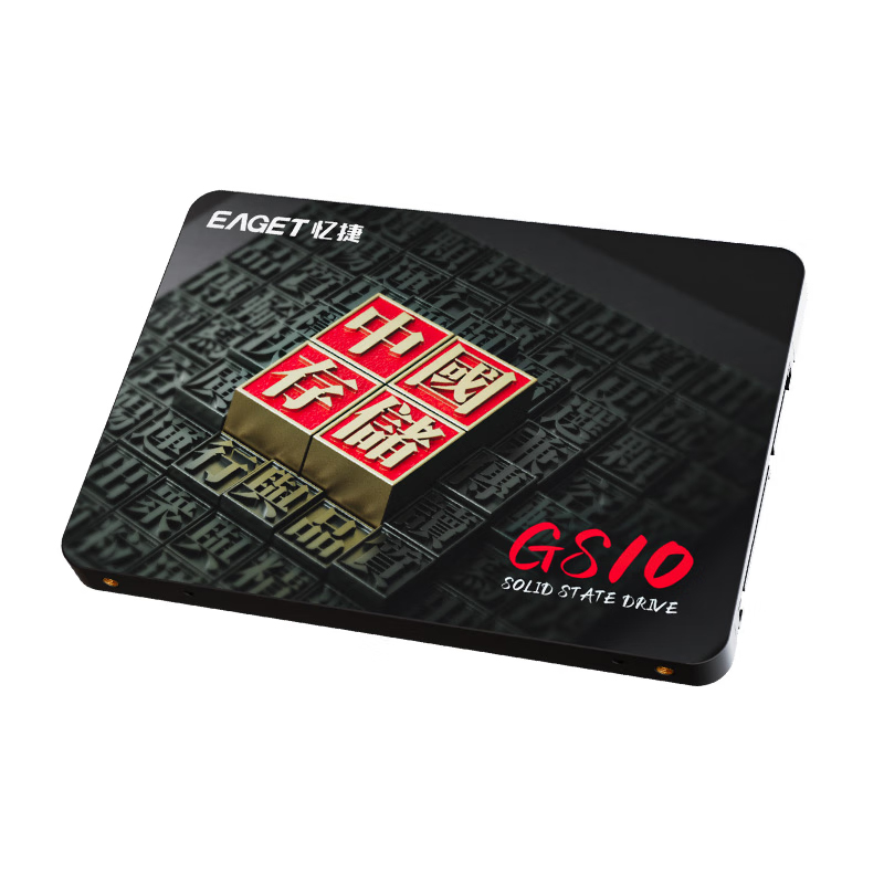 忆捷 GS10 2T 固态硬盘 SATA3.0接口 黑色 长江存储晶圆  国产TLC颗粒按块销售
