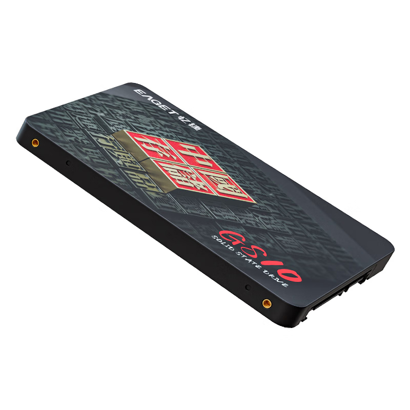 忆捷 GS10 2T 固态硬盘 SATA3.0接口 黑色 长江存储晶圆  国产TLC颗粒按块销售