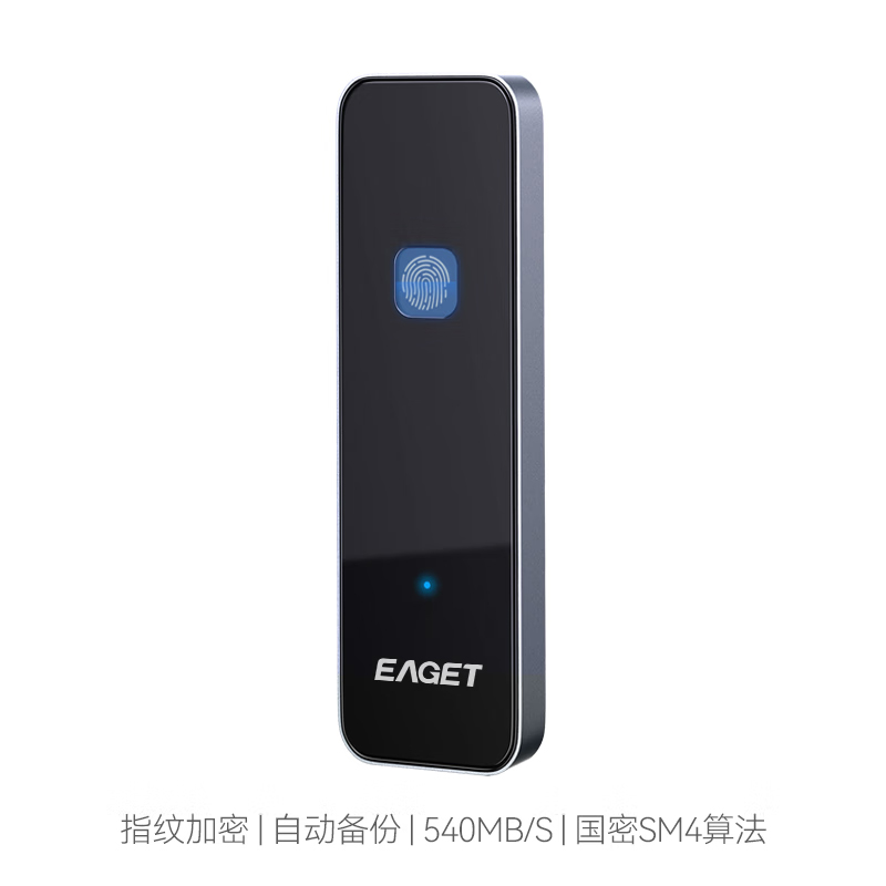 忆捷 FM2 512G 移动固态硬盘 黑色 Type-c USB 3.2 传输高达540MB/s 指纹识别按块销售