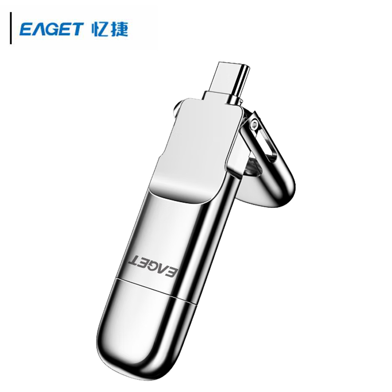忆捷 HS-C02 512GB 手机固态U盘 USB3.0 读速高达530MB/s 写420MB/s   Type-C双接口按（块）销售