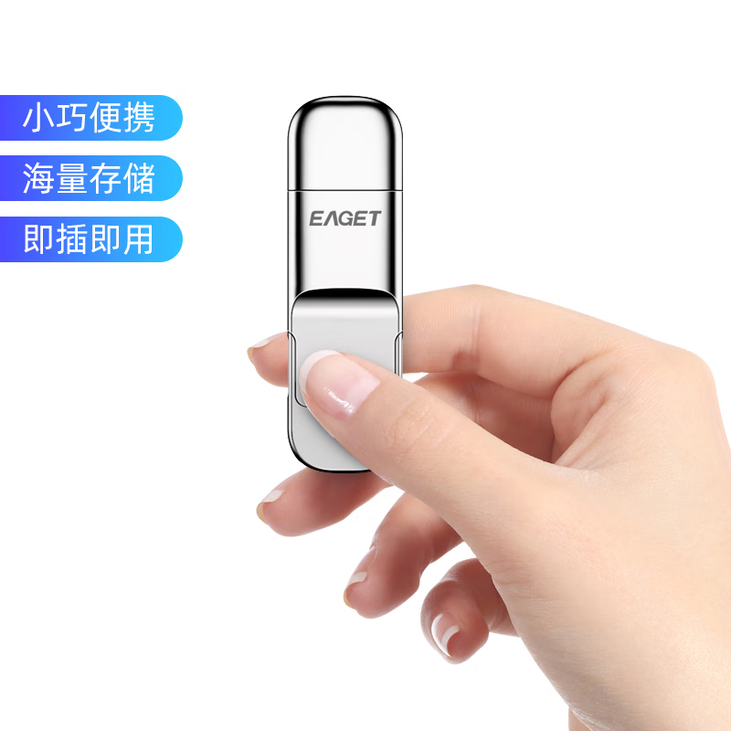 忆捷 HS-C02 512GB 手机固态U盘 USB3.0 读速高达530MB/s 写420MB/s   Type-C双接口按（块）销售