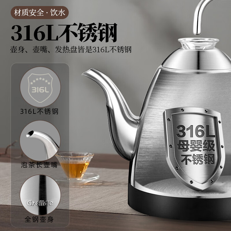 格来德 108ET1 电水壶 0.8L  自动上水壶按（个）销售
