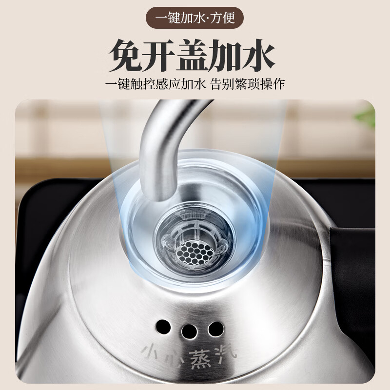 格来德 108ET1 电水壶 0.8L  自动上水壶按（个）销售