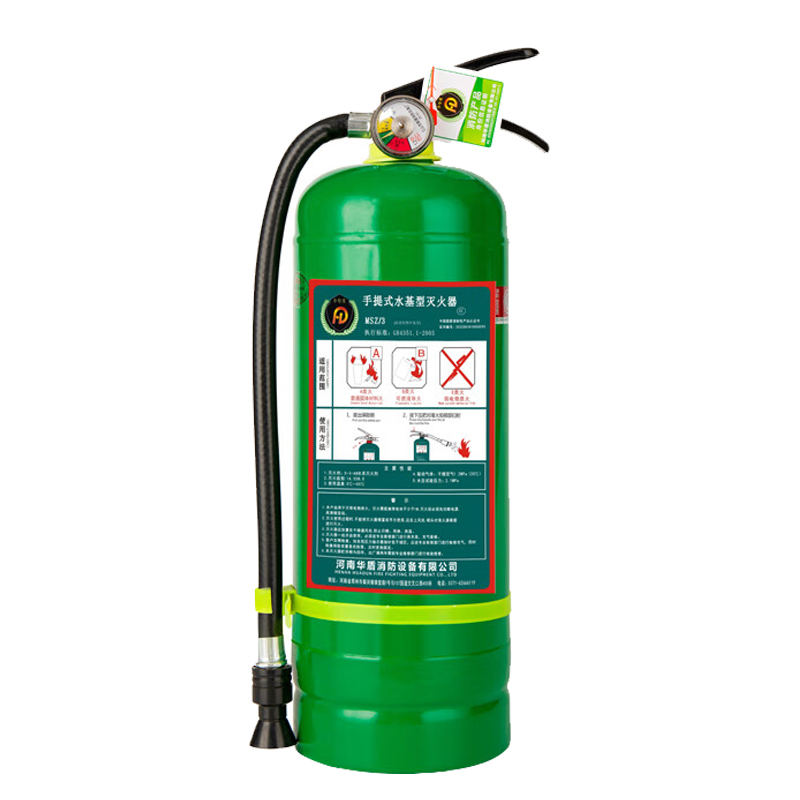华智盾 MSZ/3 手提式水基型灭火器 3L 绿色按（瓶）销售