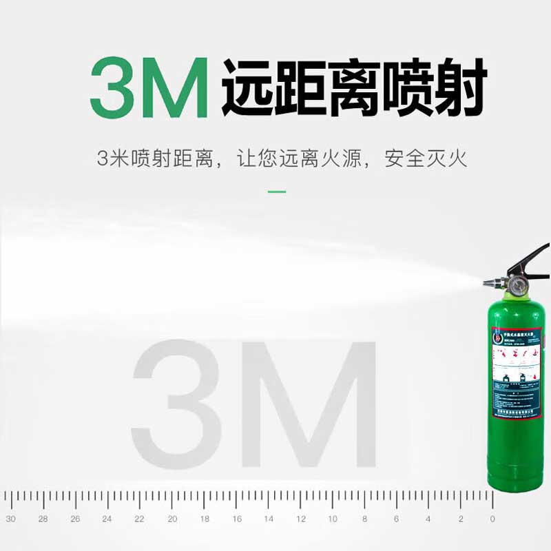 华智盾 MSZ/3 手提式水基型灭火器 3L 绿色按（瓶）销售