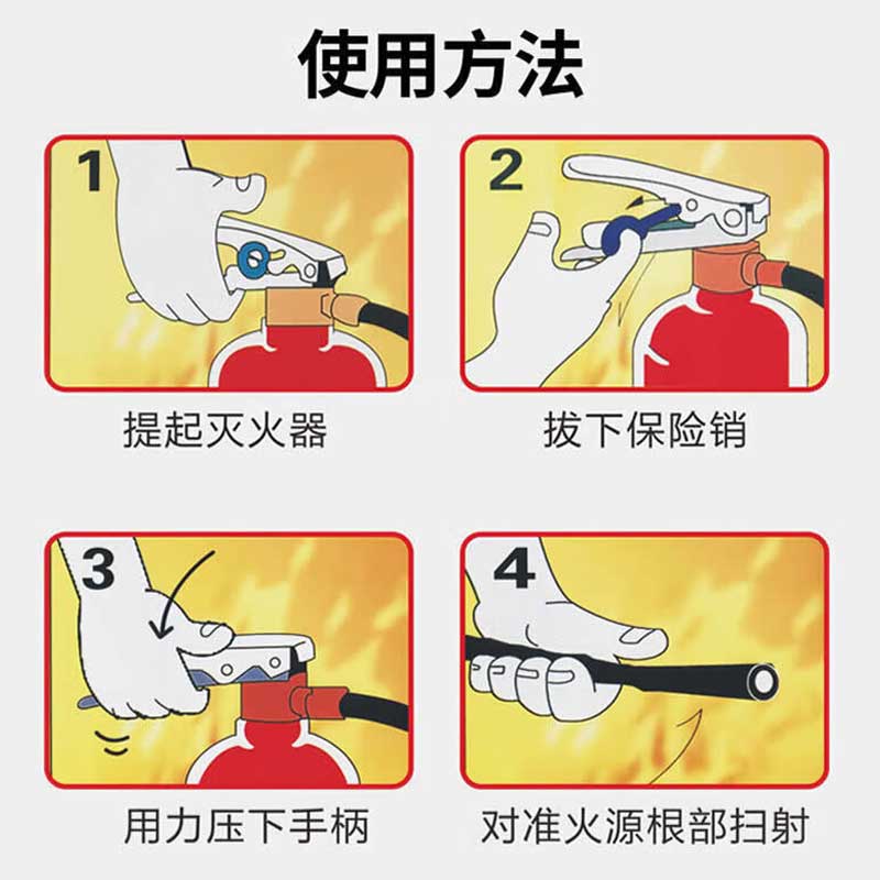 华智盾 MSZ/3 手提式水基型灭火器 3L 绿色按（瓶）销售