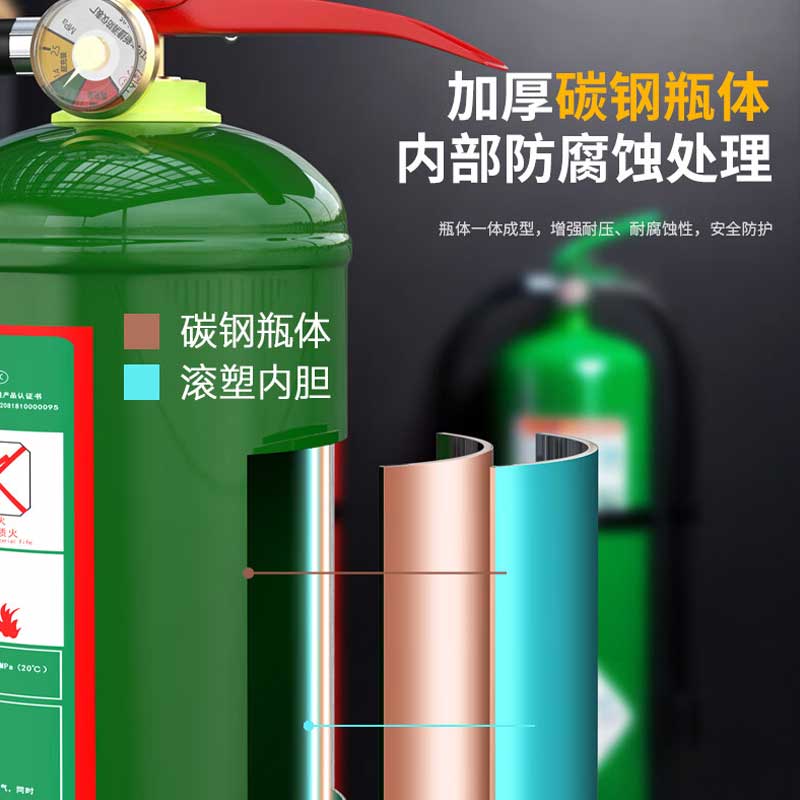 华智盾 MSTZ/25型 推车式水基型灭火器 25L 绿色按（瓶）销售
