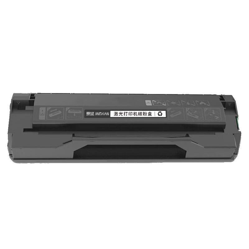 京贤 AR-B22TD 硒鼓 1600页 黑色  适用夏普AR-B2201P/B2202P/B2201X/B2202X/B2201W按只销售