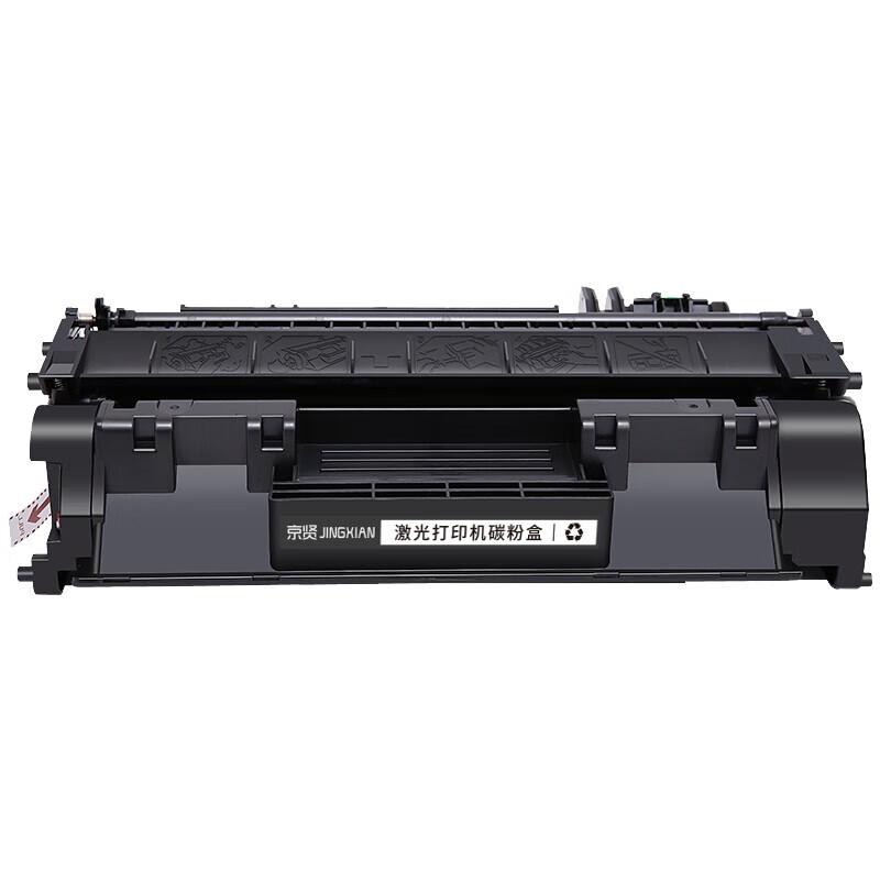 京贤 CE505A 硒鼓 2500页 黑色  适用HP P2035/P2055D/2055X/佳能LBP6300dn/6650dn/MF5870dn按只销售