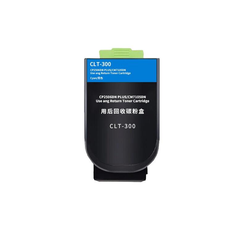 京贤 CTL-300 粉盒 1400页 蓝色  适用奔图CP2506DN PLUS/CM7105DN按只销售