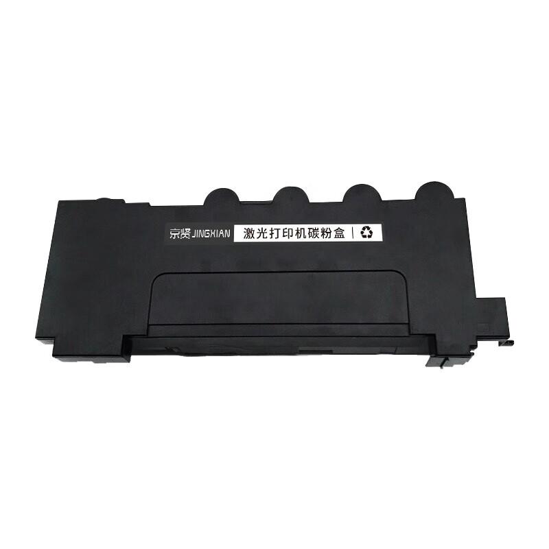 京贤 CWT-200 废粉仓 废粉盒 黑色  适用奔图CP2500DN/CP2505DN/CM7000FDN/CP2506DN按只销售