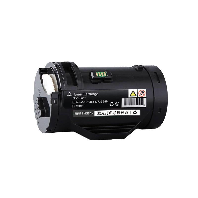 京贤 P355 粉盒 4000页 黑色  适用施乐 P355d/P355db/M355df 粉盒 黑色按支销售