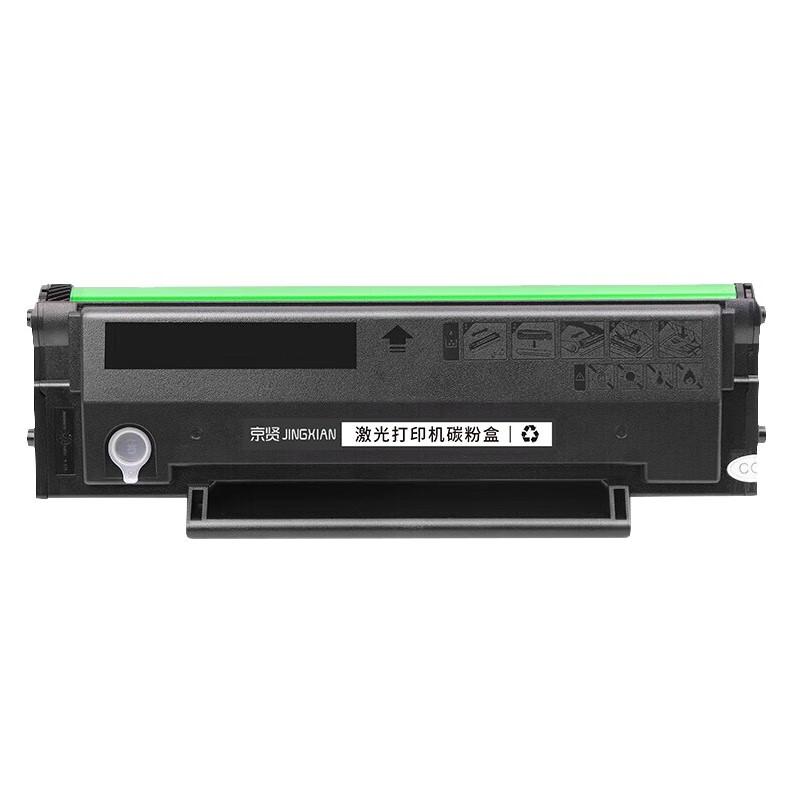 京贤 PD-206 硒鼓 1600页 黑色  适用奔图P2506/P2506W/P2506NW/P2510/P2510W按只销售