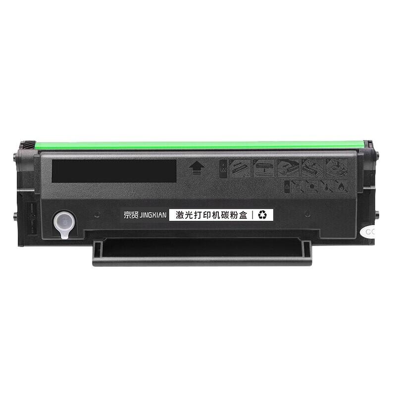 京贤 PD-219 硒鼓 1600页 黑色  适用奔图P2509/M6509/M6559/M6609打印机按只销售
