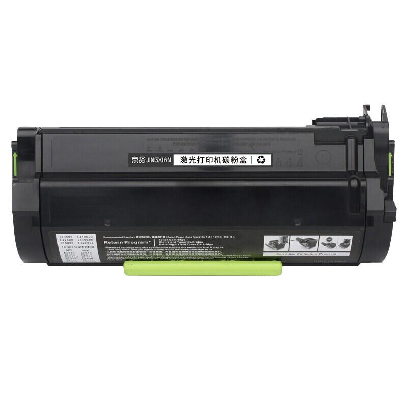 京贤 TL-500X 粉盒 10000页 黑色  适用奔图P5000DN按（只）销售