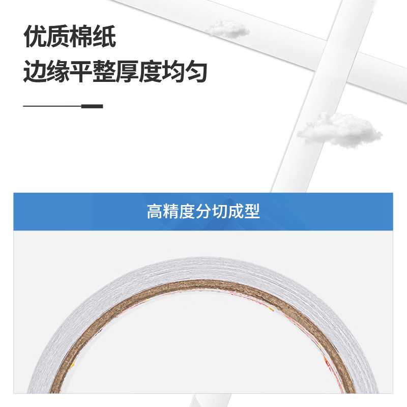 得力 30403 棉纸双面胶带 24mm*10y(≈9.144m)*80um  12卷/袋 单袋装按袋销售