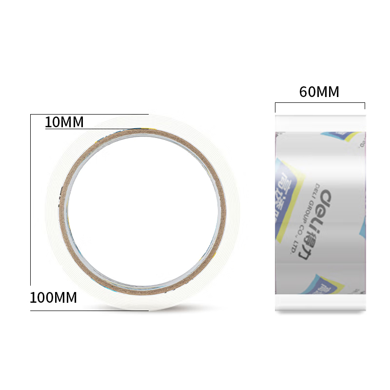 得力 30323 封箱胶带 打包胶带 60mm*60y*50um 6卷/筒  单筒装按（筒）销售