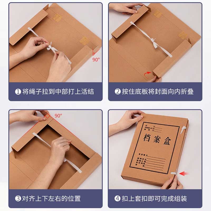 得力 63206 牛皮纸文件盒 档案盒 40mm文件标签收纳 10个/包按包销售