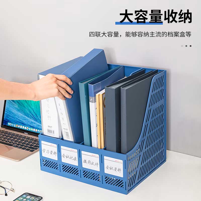 得力 9848 四联文件框 索引标签 蓝色按个销售