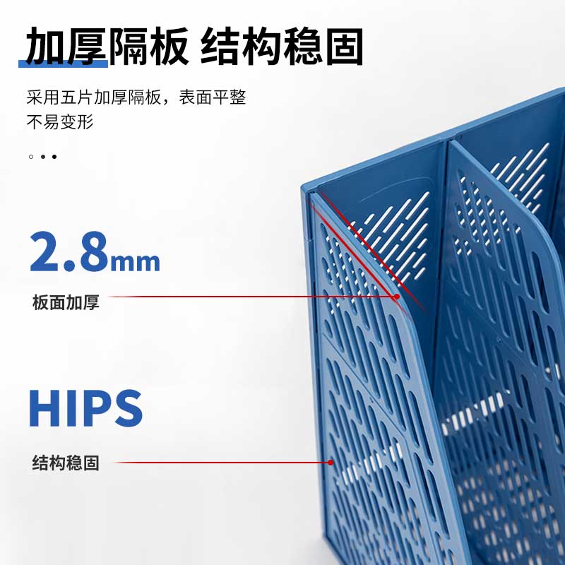 得力 9848 四联文件框 索引标签 蓝色按个销售