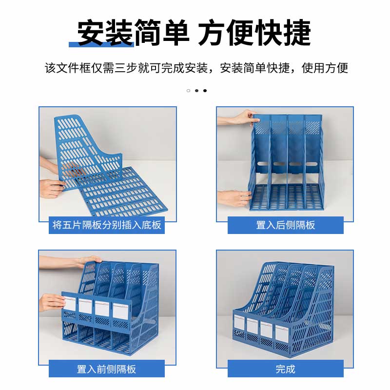 得力 9848 四联文件框 索引标签 蓝色按个销售