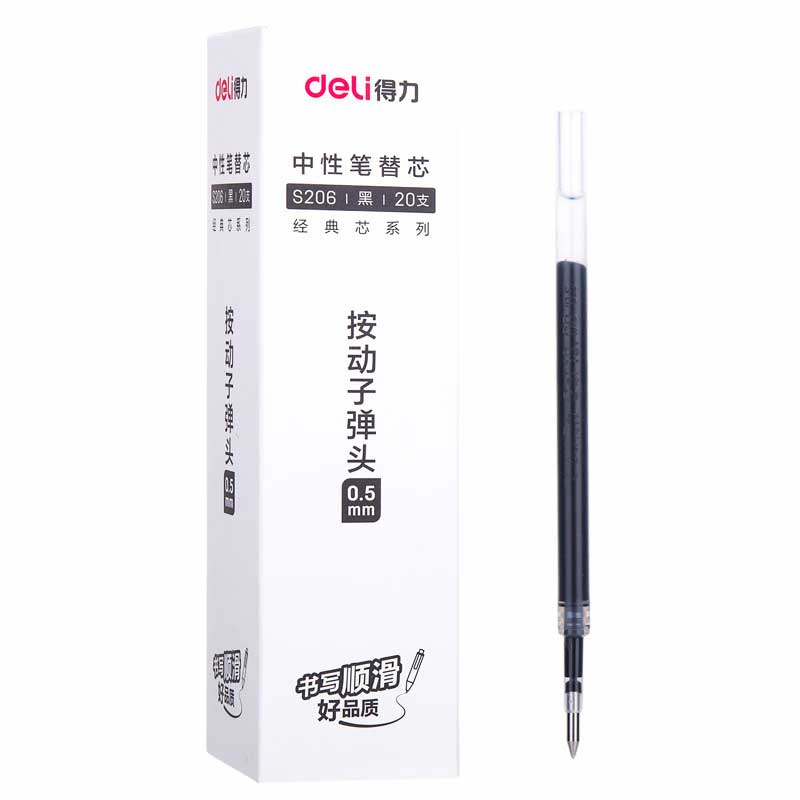 得力 S206 按动子弹头中性笔替芯 0.5mm 黑色 20支/盒 单盒装  书写工具按（盒）销售