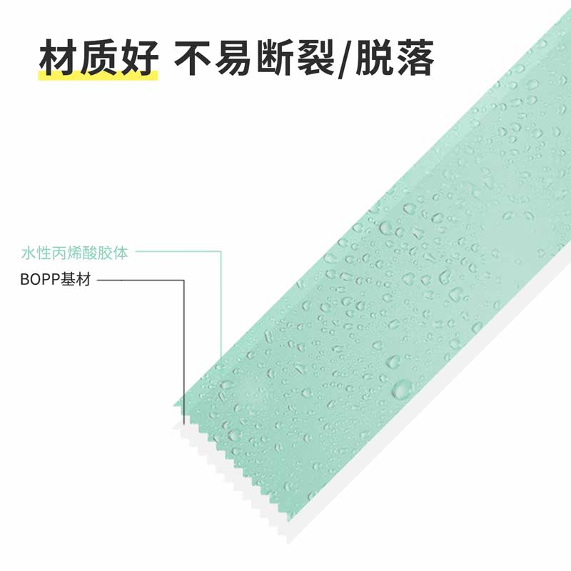得力 30207 封箱胶带 打包胶带 48mm*150y(≈137.2m)*50um 6卷/筒 单筒装按(筒)销售 得力 30207 封箱胶带 打包胶带 48mm*150y(≈137.2m)*50um 6卷/筒 单筒装按(筒)销售