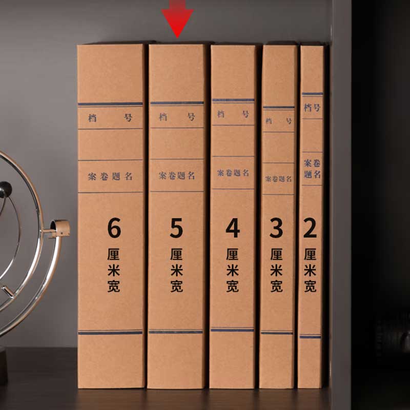 得力 5922 牛皮纸档案盒 黄色 310*220*50mm  收纳标签 10只/包按（包）销售