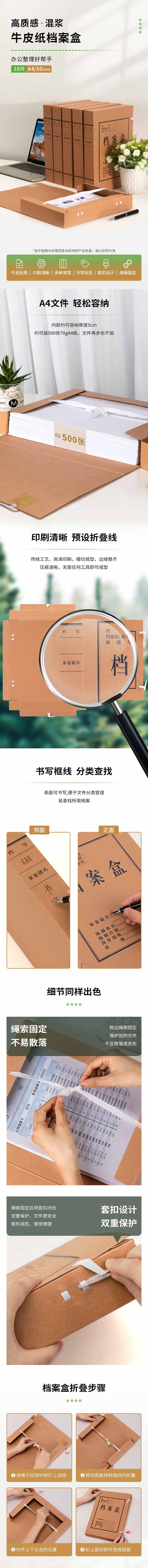 得力 5922 牛皮纸档案盒 黄色 310*220*50mm  收纳标签 10只/包按（包）销售