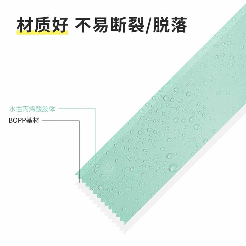 得力 30203 封箱胶带 打包胶带 48MM*60Y 6卷/筒 单筒装按筒销售