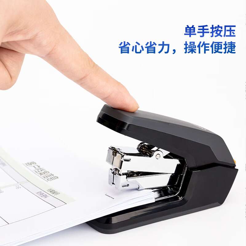 得力 0370 省力订书机 一台装 黑色 办公用品工具按（台）销售