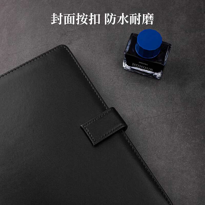 得力 7941 皮面笔记本 16K 120页/本 黑色 书写工具按本销售