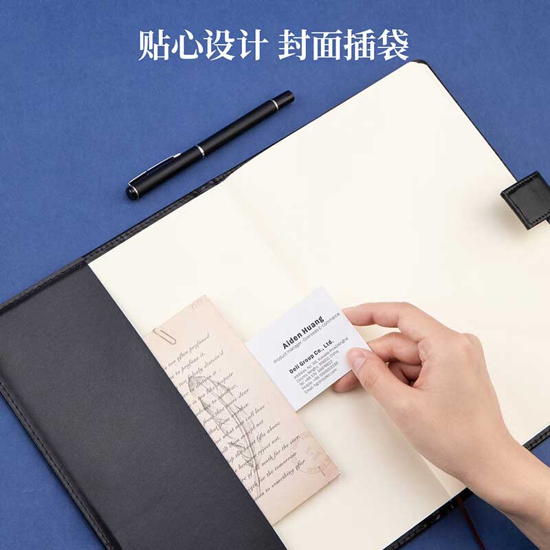 得力 7941 皮面笔记本 16K 120页/本 黑色 书写工具按本销售