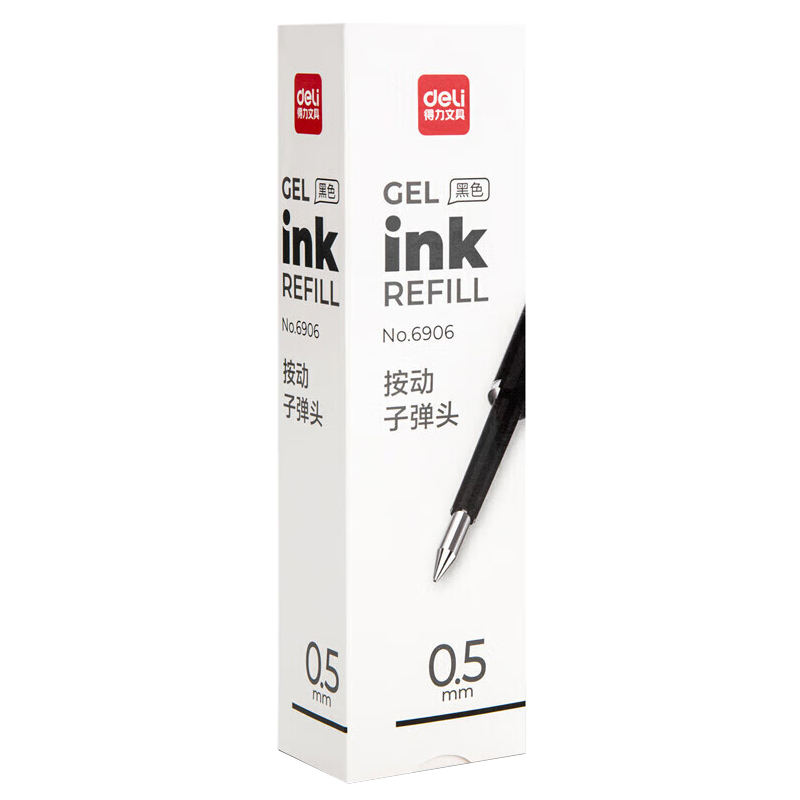 得力 6906 按动中性笔芯 0.5mm 20支/盒 黑色 书写工具 0.5mm 20支/盒 单盒装按（盒）销售