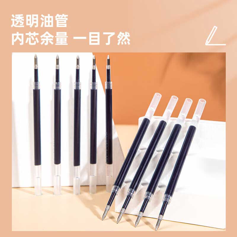 得力 6906 按动中性笔芯 0.5mm 20支/盒 黑色 书写工具 0.5mm 20支/盒 单盒装按(盒)销售 得力 6906 按动中性笔芯 0.5mm 20支/盒 黑色 书写工具 0.5mm 20支/盒 单盒装按(盒)销售