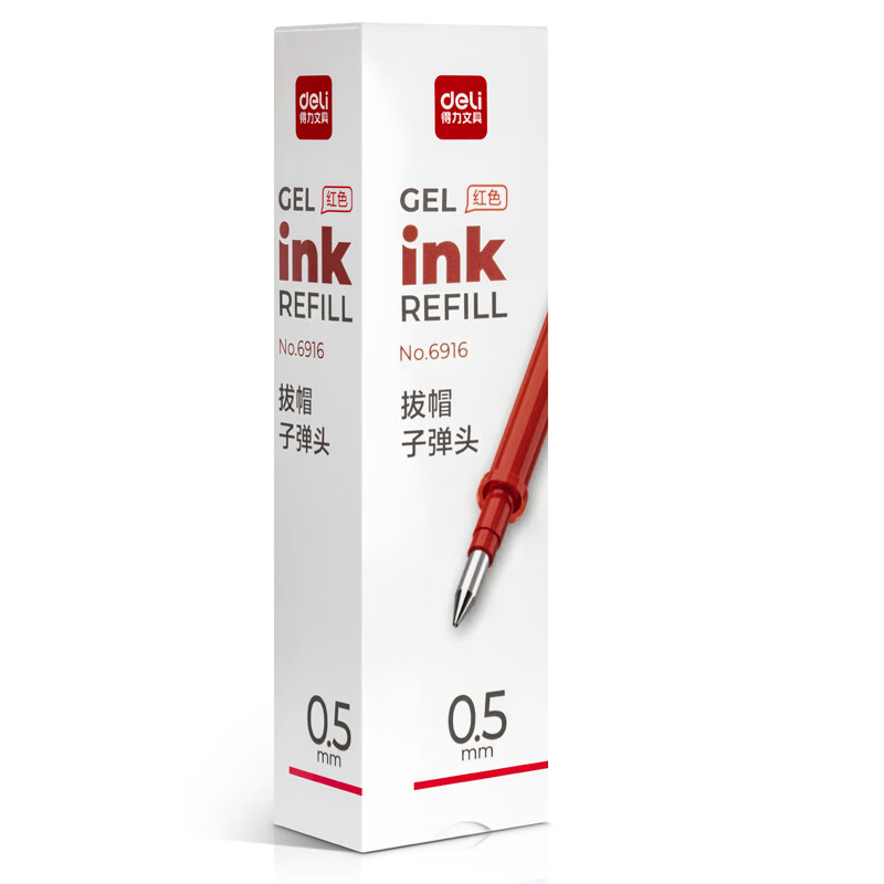 得力 6916 中性笔芯 0.5mm20支/盒 红色 书写工具按（盒）销售