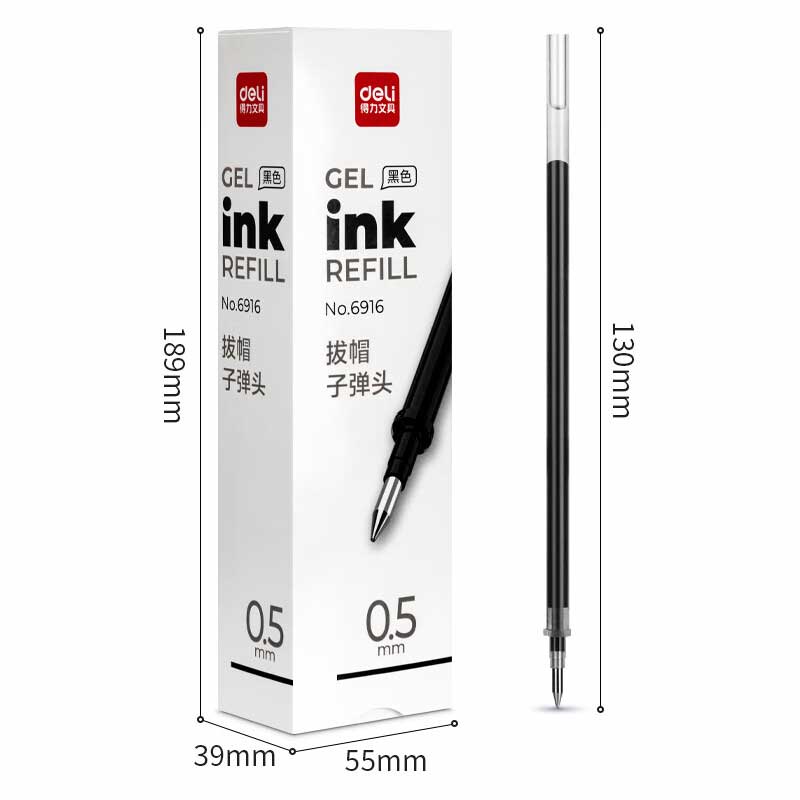 得力 6916 笔芯 0.5mm 20支 黑色按（盒）销售