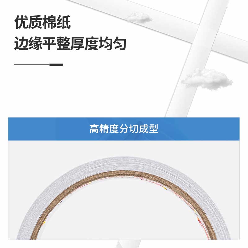 得力 30406 棉纸双面胶带 18mm*10y(≈9.144m)*80um  1卷/袋 10袋按（组）销售