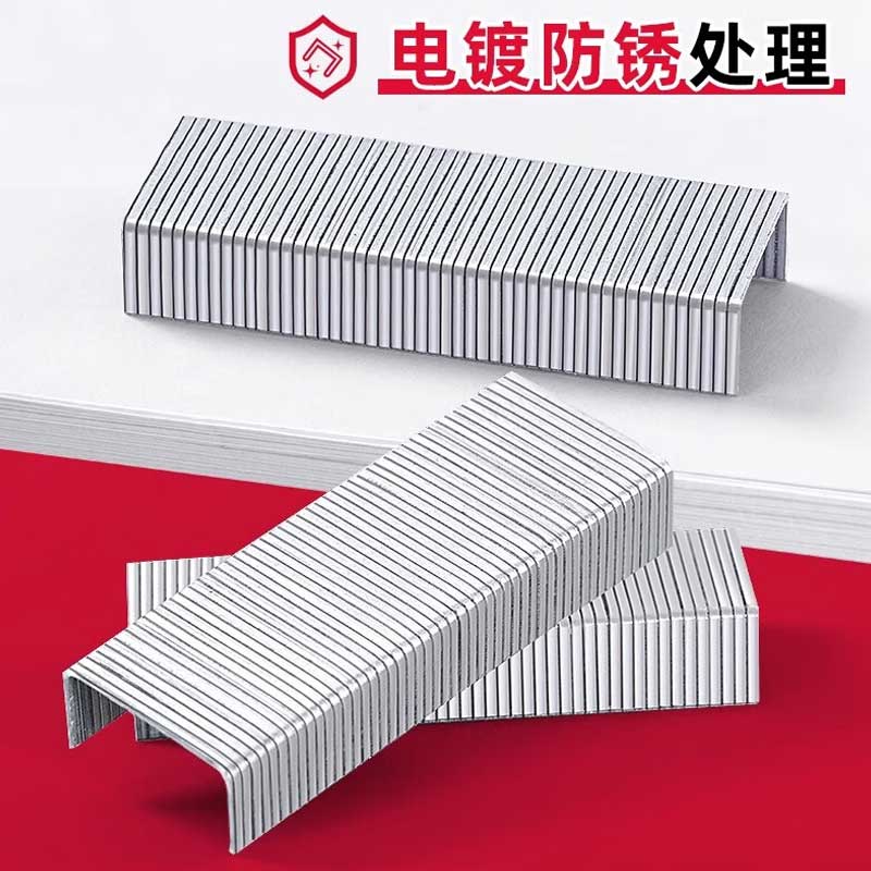 得力 0012 12# 订书钉 1000枚/盒  10盒/包 单包装按（包）销售