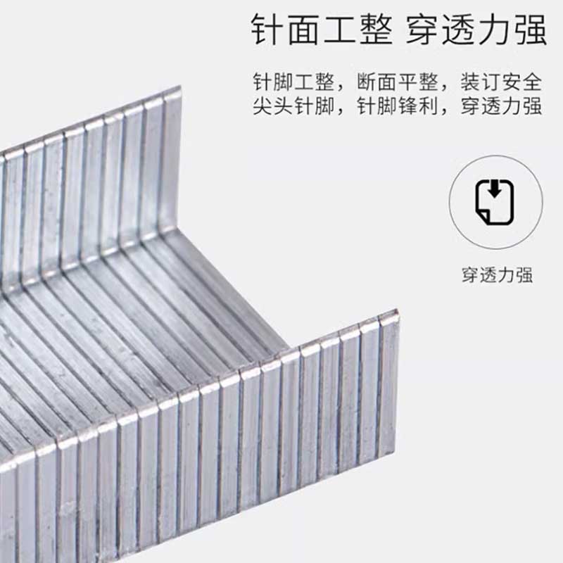 得力 0012 12# 订书钉 1000枚/盒  10盒/包 单包装按（包）销售