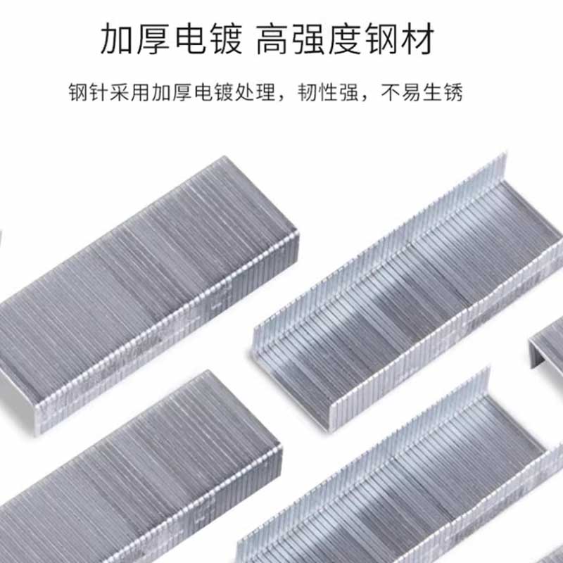 得力 0012 12# 订书钉 1000枚/盒  10盒/包 单包装按（包）销售